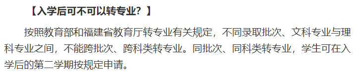 仰恩大學教務部_仰恩大學教務系統青果_仰恩大學教務系統登不進去