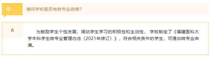 仰恩大學(xué)教務(wù)部_仰恩大學(xué)教務(wù)系統(tǒng)登不進(jìn)去_仰恩大學(xué)教務(wù)系統(tǒng)青果