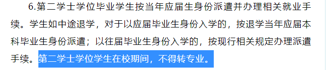 仰恩大學教務系統登不進去_仰恩大學教務系統青果_仰恩大學教務部