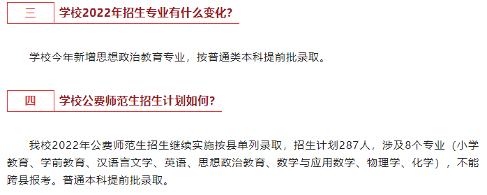 仰恩大學教務系統登不進去_仰恩大學教務部_仰恩大學教務系統青果