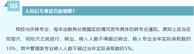 仰恩大學教務部_仰恩大學教務系統青果_仰恩大學教務系統登不進去