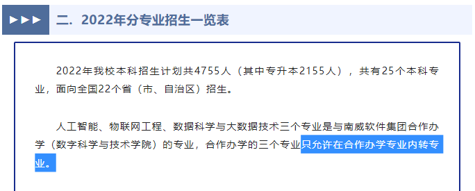 仰恩大学教务系统登不进去_仰恩大学教务系统青果_仰恩大学教务部