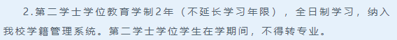 仰恩大学教务系统登不进去_仰恩大学教务系统青果_仰恩大学教务部