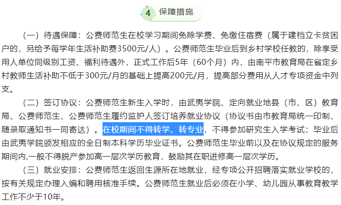 仰恩大學教務系統青果_仰恩大學教務部_仰恩大學教務系統登不進去