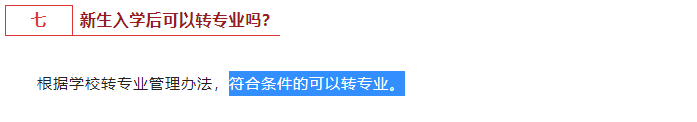 仰恩大学教务系统青果_仰恩大学教务系统登不进去_仰恩大学教务部