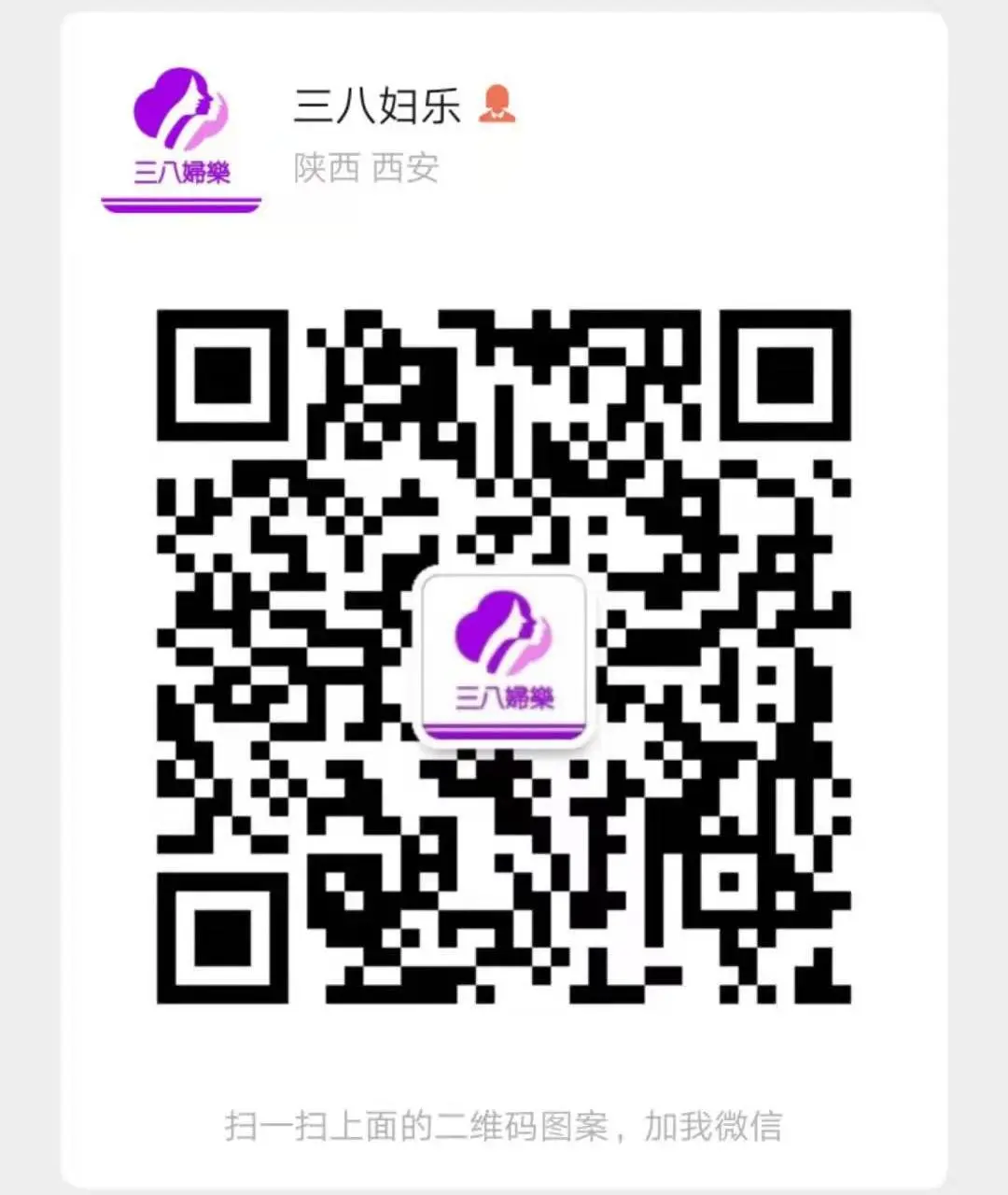 壳聚糖抗菌凝胶怎么用‼️三八妇乐壳聚糖抗菌水凝胶为什么如此受欢迎？_https://www.jmylbn.com_新闻资讯_第29张