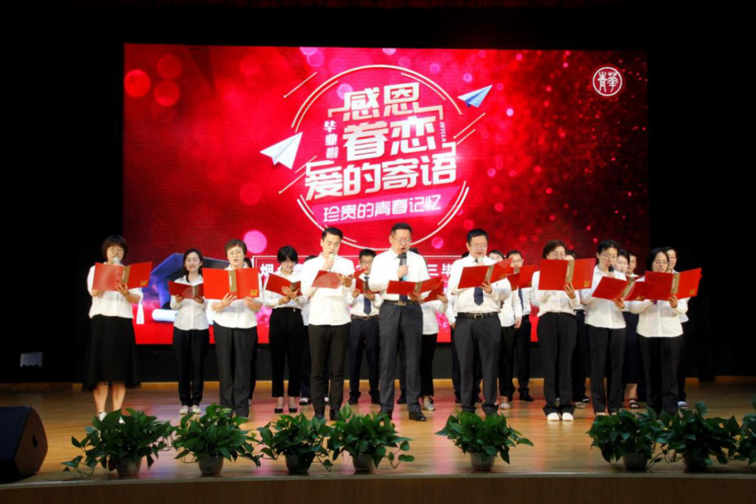 烟台青华中学：桃李不言，下自成蹊 ——爱心苹果背后的故事