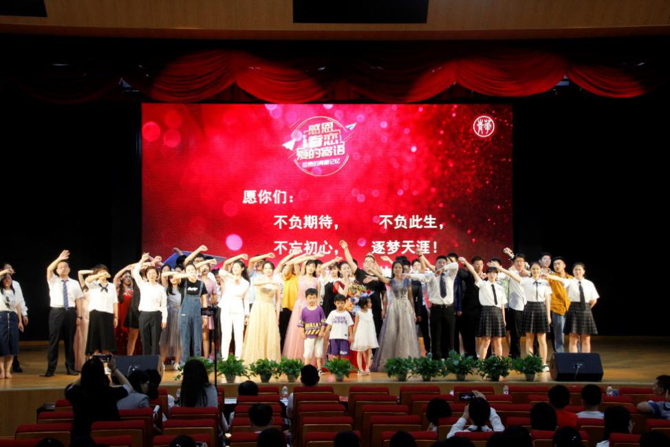 烟台青华中学：桃李不言，下自成蹊 ——爱心苹果背后的故事