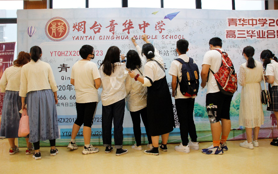 烟台青华中学：桃李不言，下自成蹊 ——爱心苹果背后的故事