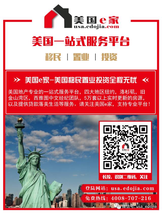 【房产快讯】势不可挡!11月份休斯顿房屋租售市场销量、价格持续