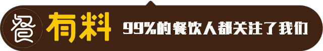 晨报|商务部：推动建立制止餐饮浪费长效机制......