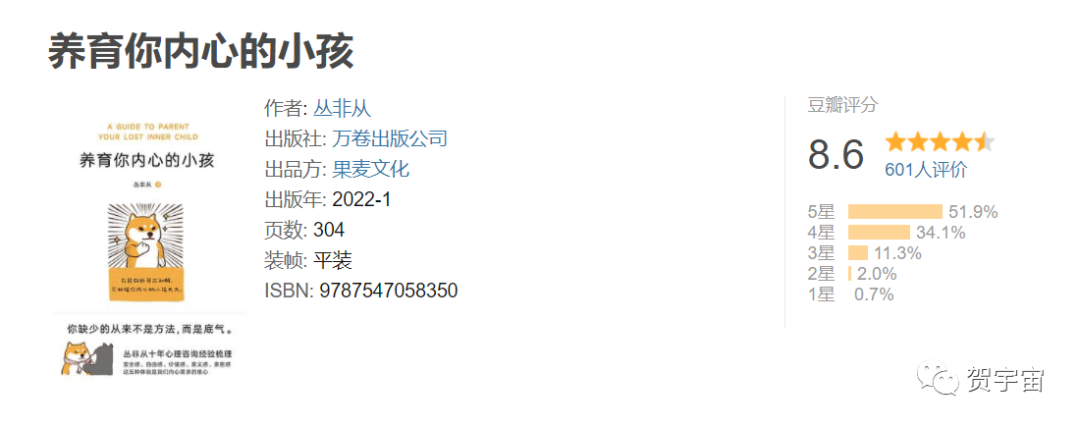 渡边淳一哪本书最值得读_渡边淳一最值得看的书十本_渡边淳一的淳怎么读