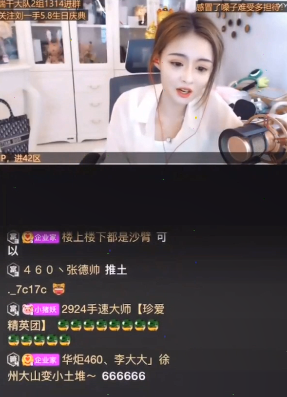 源徒摊事遭永封？节奏爆炸遭举报至网X办！公会赛必有大瓜？主播分析财力公会态度：目前观望可能没瓜！