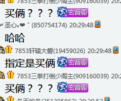 无惧被封！老李娶哲徒刷锅王冕！玄律爆阿哲两辆宾利，去年提车不敢说！