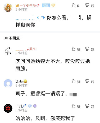 神豪冷对万夫下山登热门！蛤蟆大不大！某主播干睿挺刮阿哲小损样！百度八卦一哥拜山头豪刷文儿，放话立场文家！