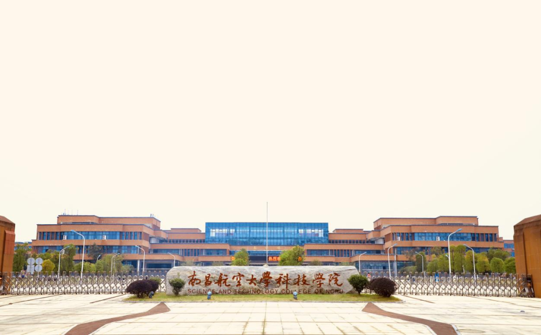 喜讯省级现代产业学院1