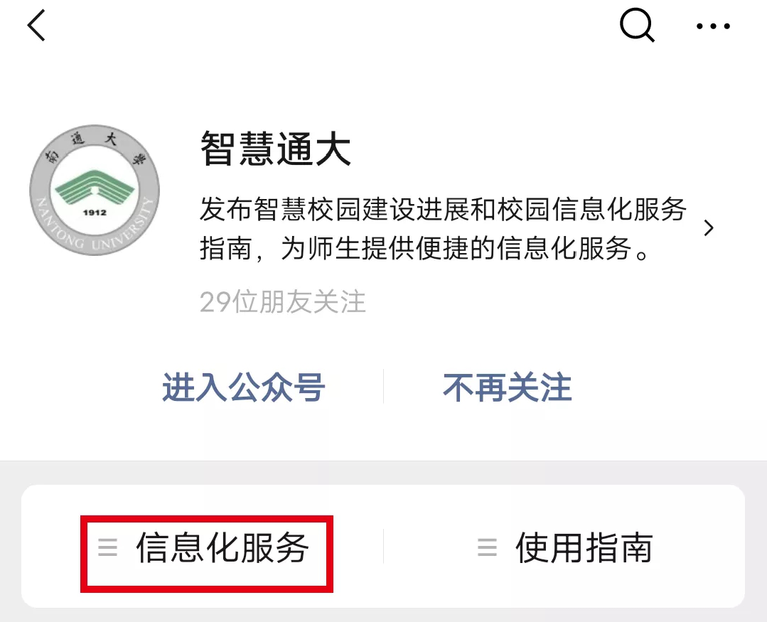 南通南通大學杏林學院_南通大學杏林學院怎么樣_南通大學杏林學院更名成什么