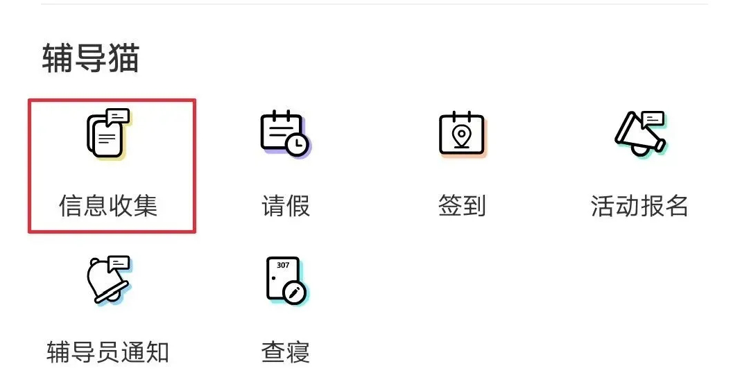 南通南通大学杏林学院_南通大学杏林学院怎么样_南通大学杏林学院更名成什么