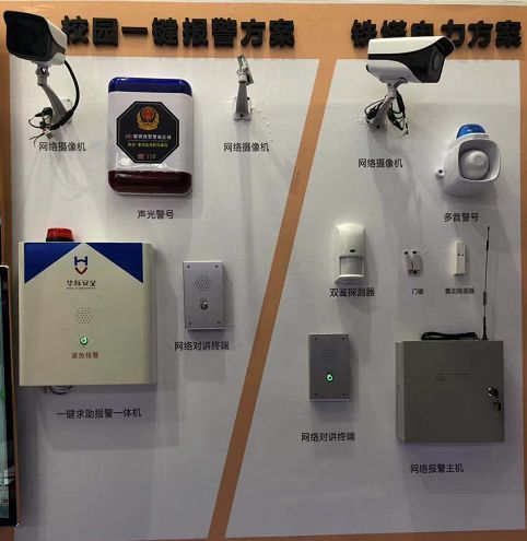 科技创新安防，华际安全助力服务平安新疆