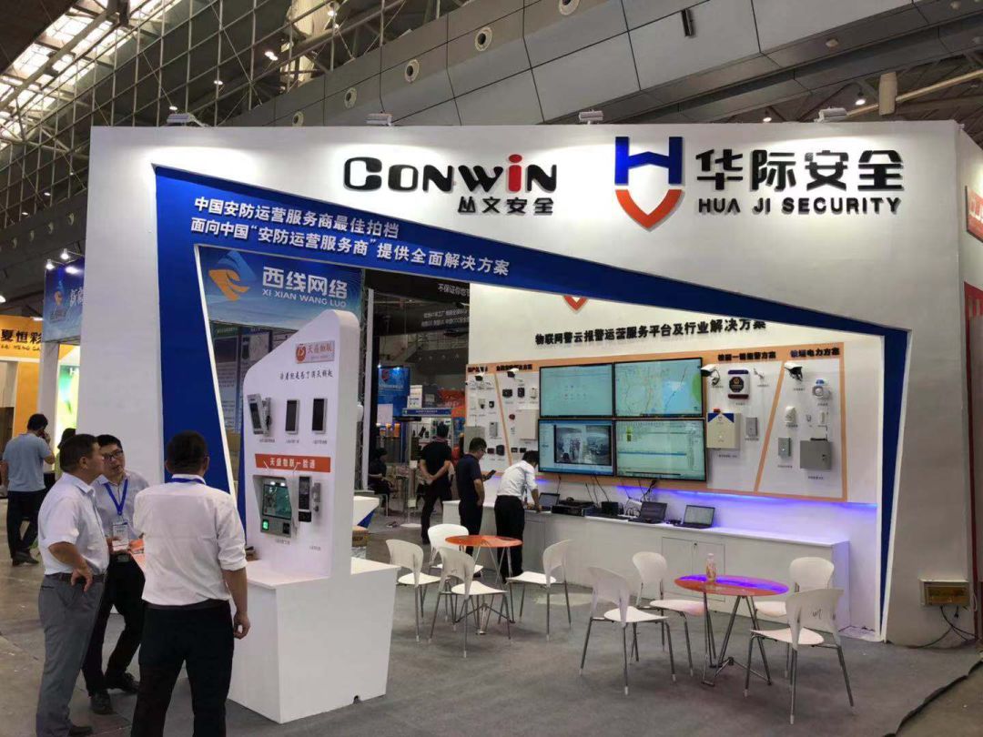 科技创新安防，华际安全助力服务平安新疆