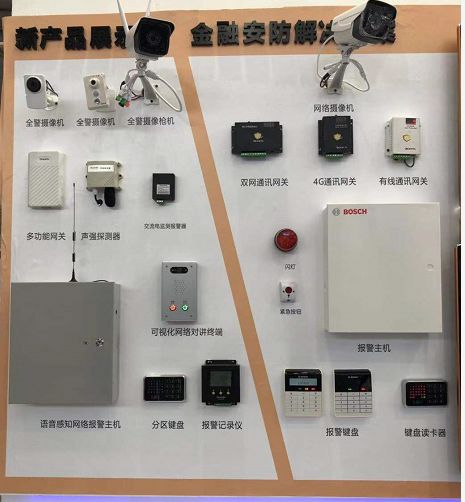 科技创新安防，华际安全助力服务平安新疆