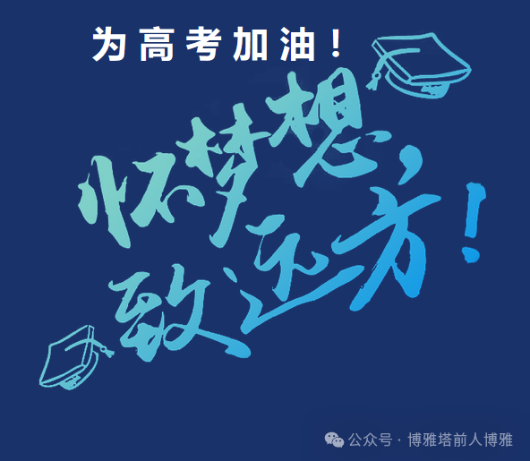 重庆高考的时间表_重庆高考安排_2024年重庆高考时间表安排