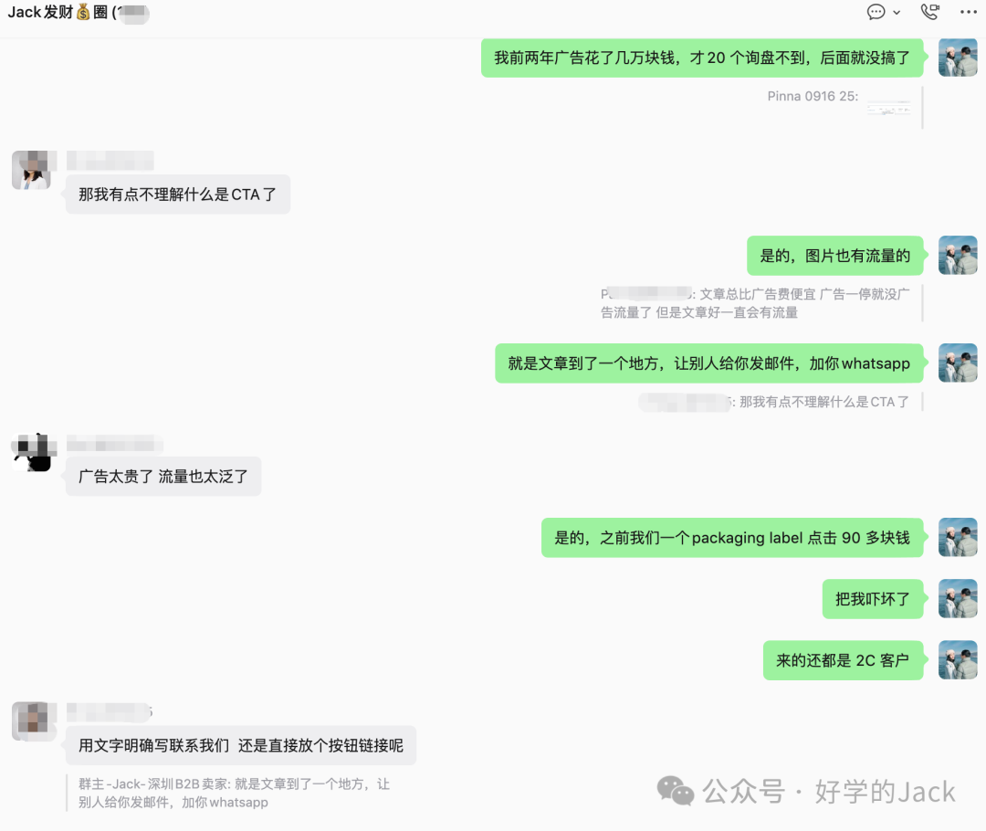外贸企业摆脱低价竞争策略：从卖产品到卖价值11年实战总结