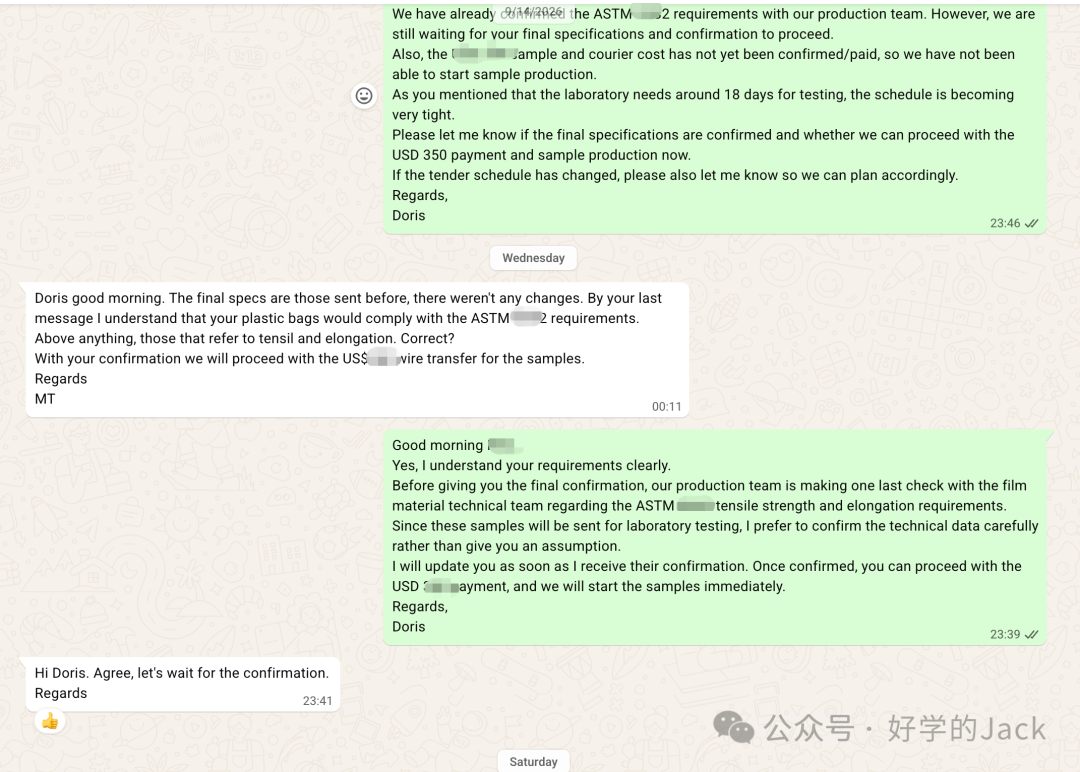 外贸B2B周报003：4个新询盘与3个百万项目推进记录