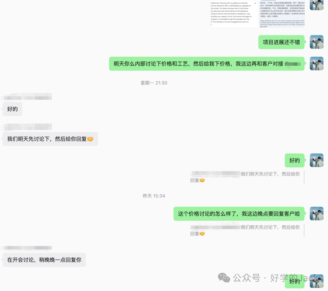 做了11年外贸，我为什么重新认真更新知识星球