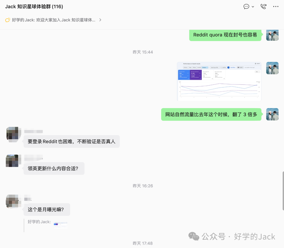 外贸B2B周报003：4个新询盘与3个百万项目推进记录