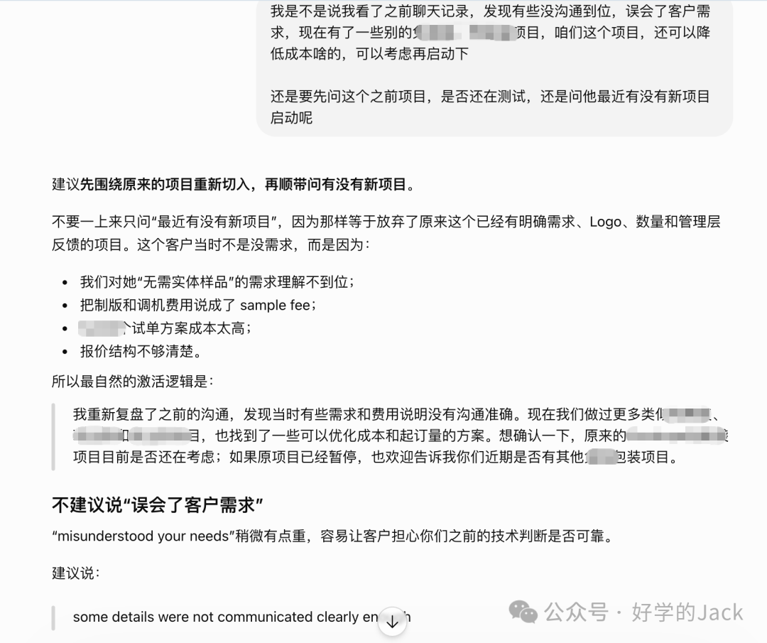 B2B外贸创业复盘：土耳其客户主动付50%定金，2个月成交全过程