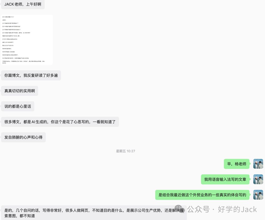 外贸B2B创业周记：4天成交伊拉克客户 重新认识小订单价值