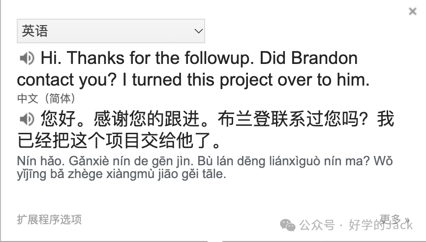 外贸B2B独立站SEO询盘30小时成交几千美金定制标签订单复盘
