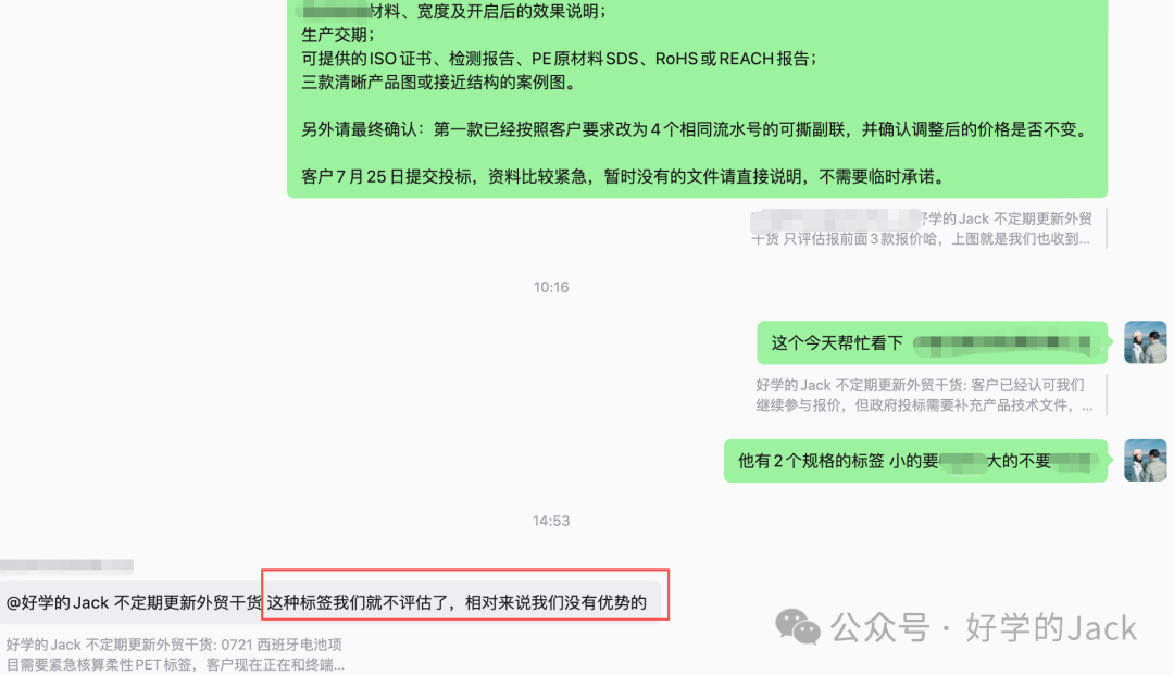 外贸创业三种能力：运营从0到1业务从1到10供应链从10到100
