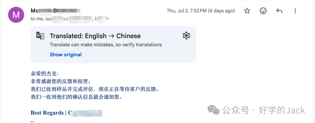 外贸B2B创业周记：4天成交伊拉克客户 重新认识小订单价值