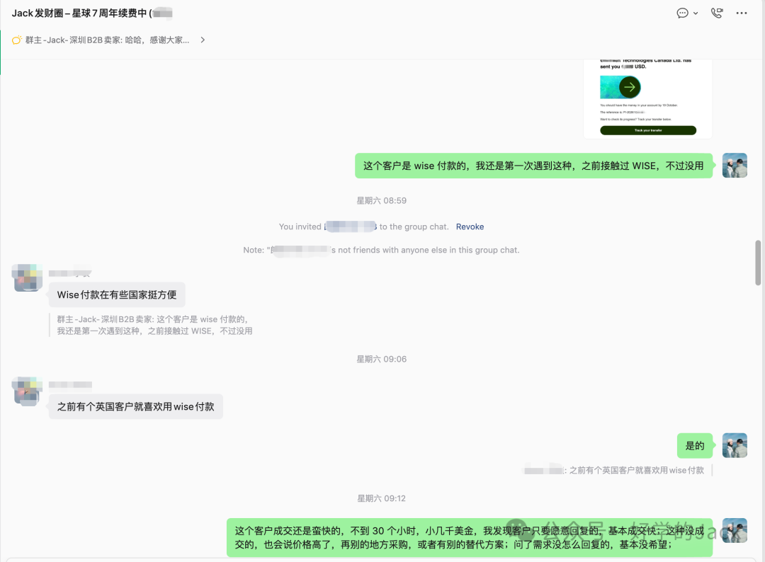 Jack外贸知识星球七周年88折 399元年费351元 含付费微信群