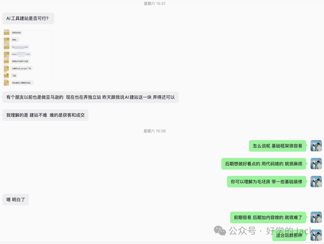 外贸B2B建站指南：AI建站与WordPress怎么选