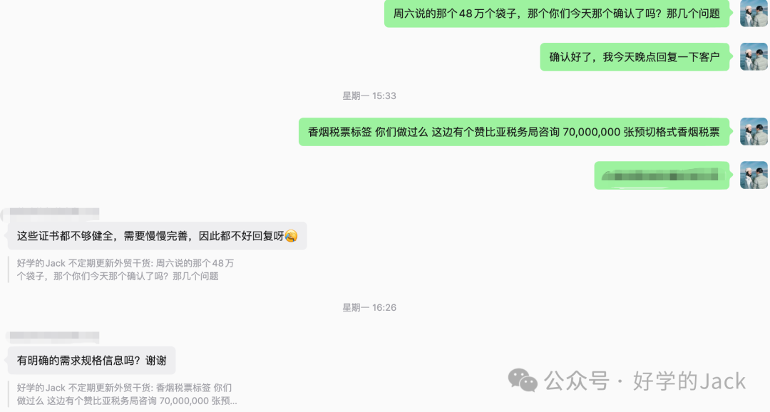 外贸创业三种能力：运营从0到1业务从1到10供应链从10到100
