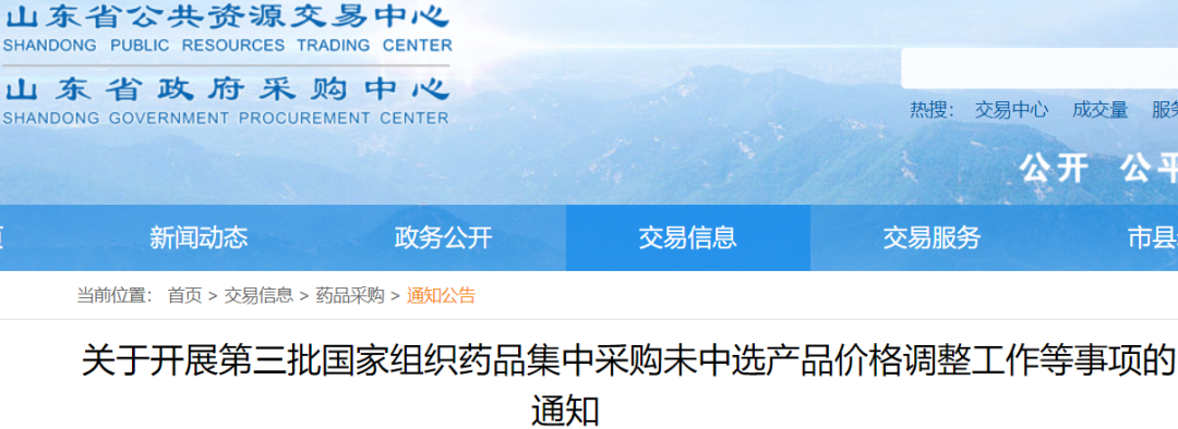 392家企业，864个药品要降价！！！