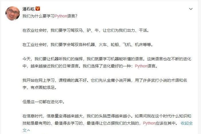 免费资源丨Python从入门到实战视频教学