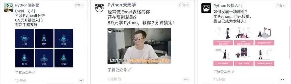 免费资源丨Python从入门到实战视频教学
