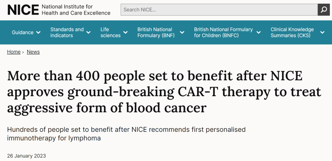 CAR-T 重大利好！英国国家健康与临床优化研究所 (NICE) 批准 NHS 常规使用 CAR-T 治疗弥漫性大B细胞淋巴瘤 - 脉脉