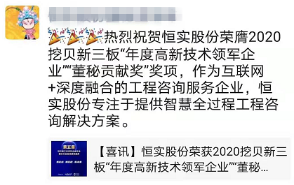 第五届挖贝新三板领军企业年会落幕:精彩瞬间集锦-微信头条网 第五届挖贝新三板领军企业年会落幕:精彩瞬间集锦
