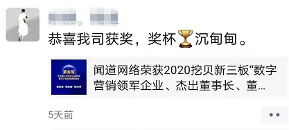 第五届挖贝新三板领军企业年会落幕:精彩瞬间集锦-微信头条网 第五届挖贝新三板领军企业年会落幕:精彩瞬间集锦