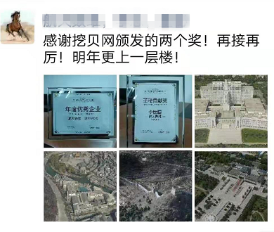 第五届挖贝新三板领军企业年会落幕:精彩瞬间集锦-微信头条网 第五届挖贝新三板领军企业年会落幕:精彩瞬间集锦