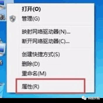 怎麼設置電腦虛擬記憶體增加運行流暢度？ 科技 第3張