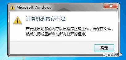 怎麼設置電腦虛擬記憶體增加運行流暢度？ 科技 第2張