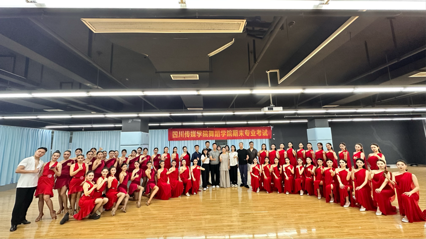 以考促教，以赛砺行——四川传媒学院舞蹈表演（体育舞蹈方向）专业2025-2026学年第二学期期末集中考核圆满落幕