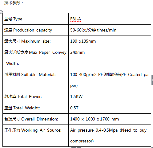 瑞安瑞安佛像廠_青島 包裝 印刷_瑞安市國品印刷包裝機(jī)械廠