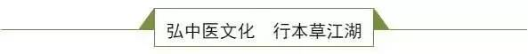 淫羊藿温补肾阳，山茱萸补益肝肾｜本草江湖第2549期
